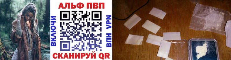Как найти закладки Дальнегорск Конопля  Псилоцибиновые грибы  Мефедрон  Кокаин 