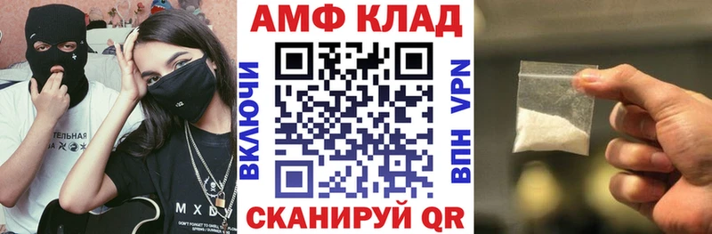 MEGA маркетплейс Дальнегорск АМФЕТАМИН Premium