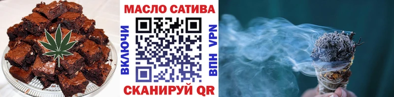 Cannafood марихуана Дальнегорск