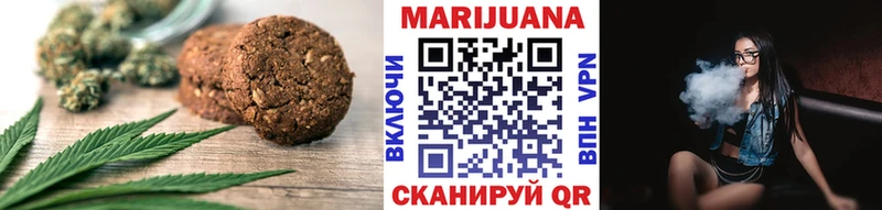 mega ссылка  Дальнегорск  Печенье с ТГК марихуана 