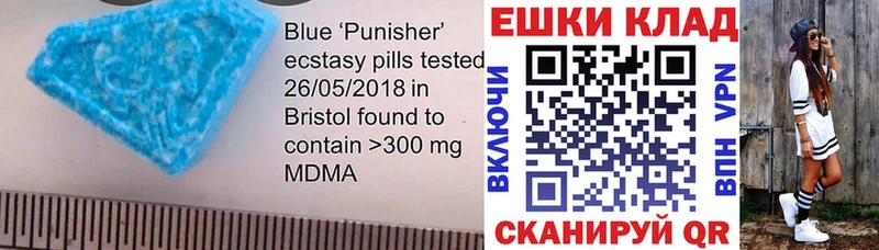Ecstasy MDMA  Дальнегорск 