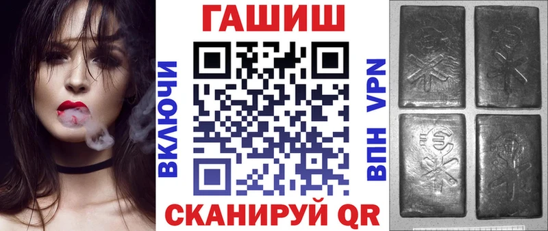 ГАШ ice o lator  Дальнегорск 