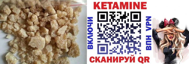 Кетамин ketamine  как найти закладки  Дальнегорск 