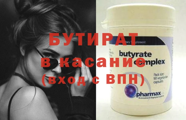 дживик Бугульма