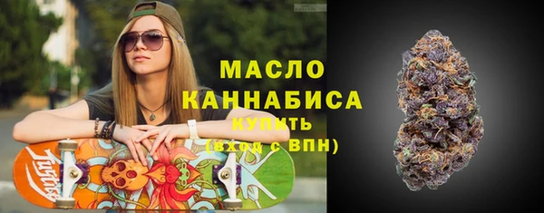 марки lsd Бронницы