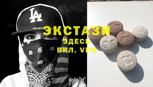 МДМА Бородино