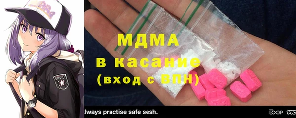 марки lsd Бронницы