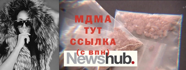 МДМА Бородино