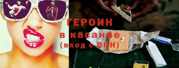 МДМА Бородино