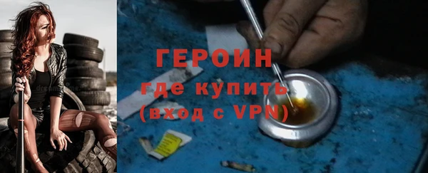 марки lsd Бронницы