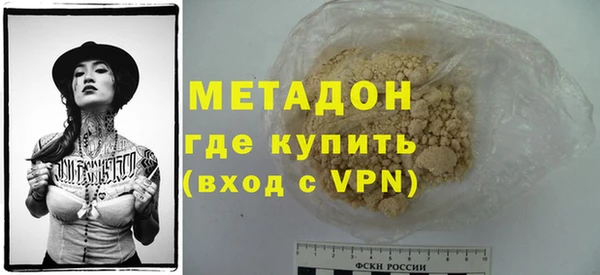 марки lsd Бронницы