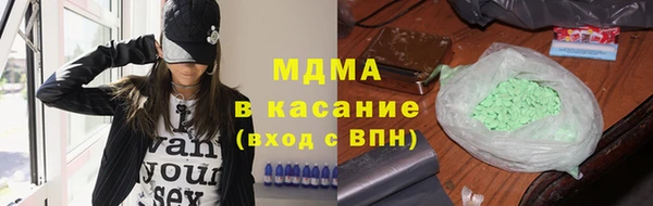 МДМА Бородино