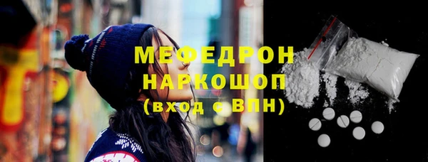 МДМА Бородино