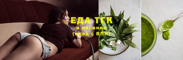 марки lsd Бронницы