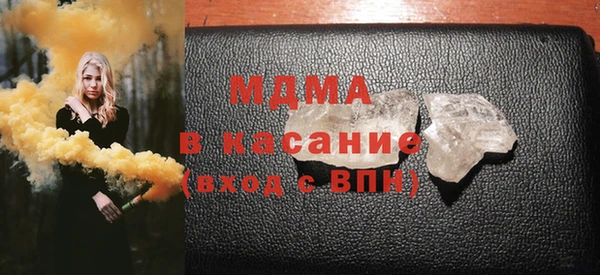 марки lsd Бронницы