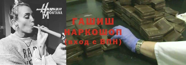 МДМА Бородино