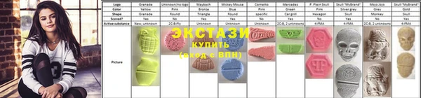 МДМА Бородино