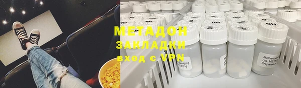 МДМА Бородино