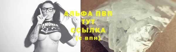 марки lsd Бронницы