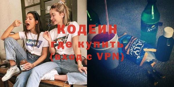 МДМА Бородино