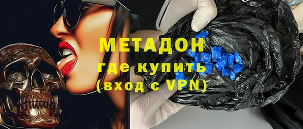 марки lsd Бронницы