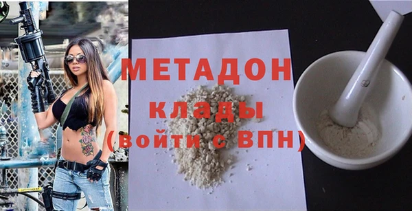 МДМА Бородино
