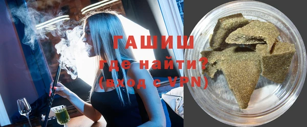 МДМА Бородино