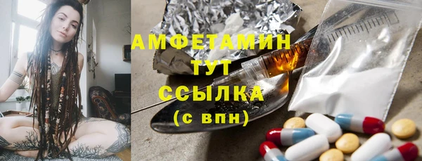 марки lsd Бронницы
