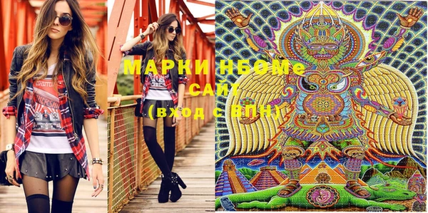 марки lsd Бронницы