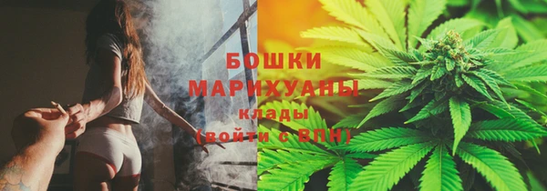 МДМА Бородино