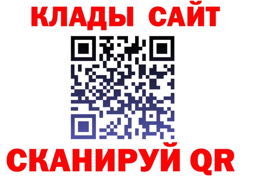 МЯУ-МЯУ 4 MMC ссылки это KRAKEN Дальнегорск