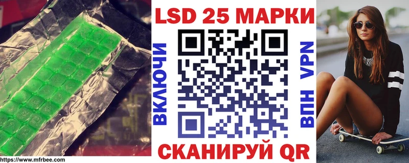 mega зеркало  Дальнегорск  LSD-25 экстази ecstasy 