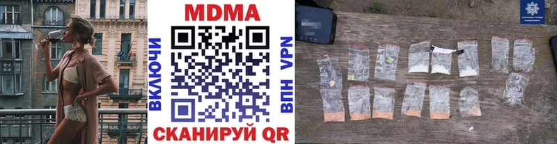 МЕГА tor Дальнегорск MDMA crystal