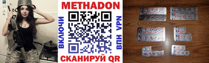 гидра онион  Дальнегорск  МЕТАДОН VHQ  где купить наркоту 