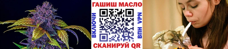 ТГК жижа  Дальнегорск 